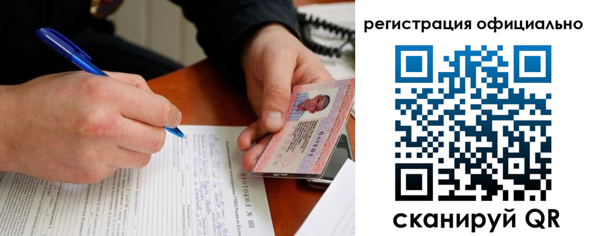 временная регистрация госуслуги в Дзержинском