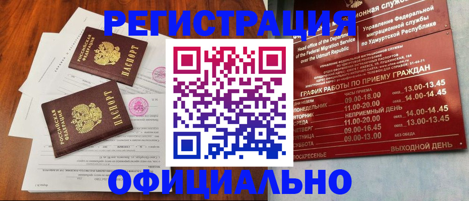 пропишу в квартире в Дзержинском
